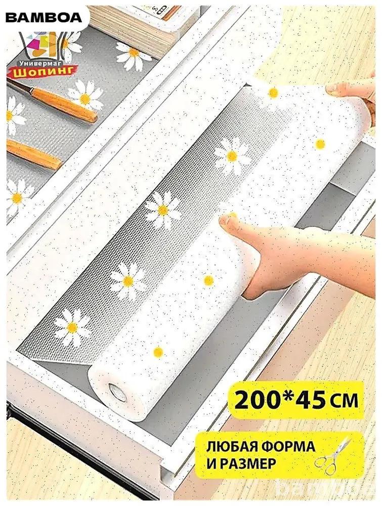 Товстий друкований килимок/підставка під тарілку/папір з ЕВА, можна вирізати за розміром, підходить для використання як кухонний маслостійкий килимок. One Size жовтий
Товстий друкований килимок/підставка під тарілку/папір з ЕВА, можна вирізати за розміром, підходить для використання як кухонний маслостійкий килимок. One Size жовтий