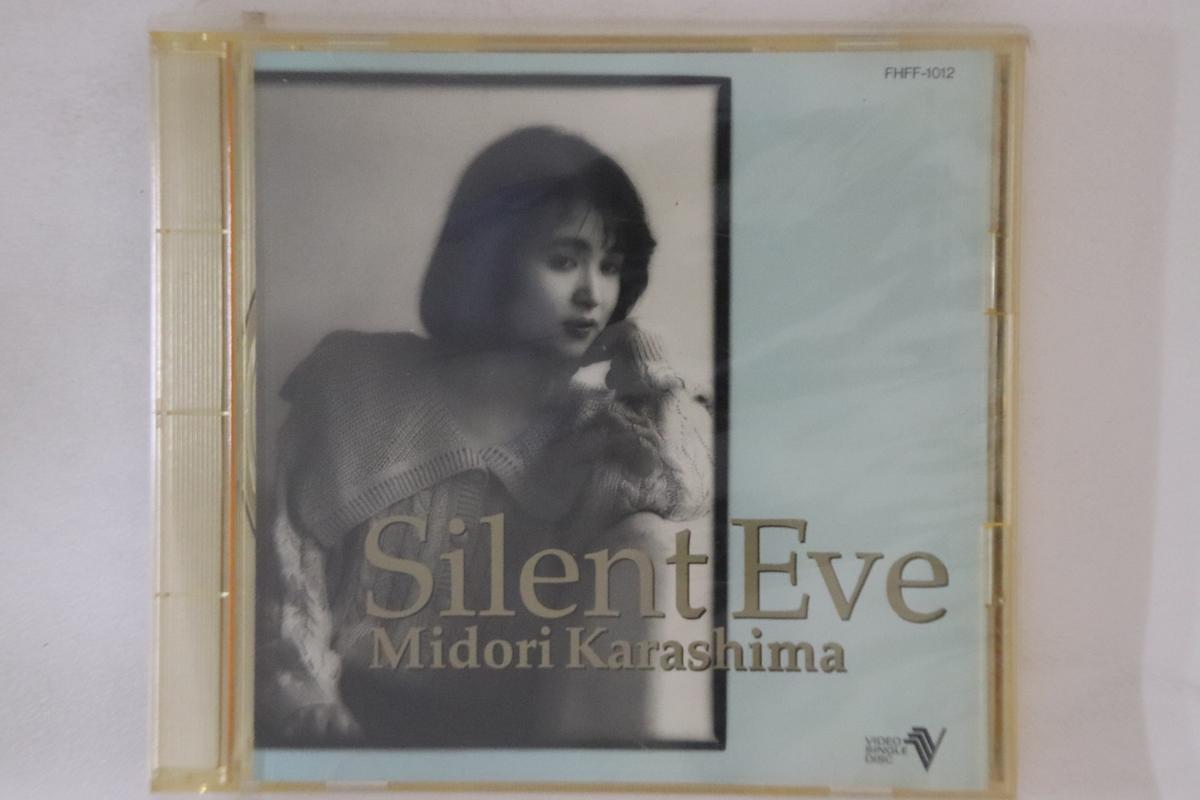 CD MIDORI KARASHIMA - Silent Eve FHFF1012 FUN HOUSE 1990 Japan Japanese Pop/Rock Used
CD MIDORI KARASHIMA - Silent Eve FHFF1012 FUN HOUSE 1990 Japan Japanese Pop/Rock Used