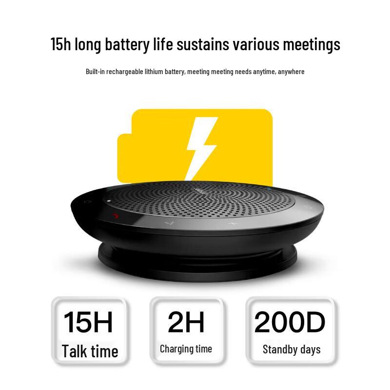 Jabra Speak 510+ UC Wireless Bluetooth Speakerphone (CN version)
Jabra Speak 510+ UC Wireless Bluetooth Speakerphone (CN version)