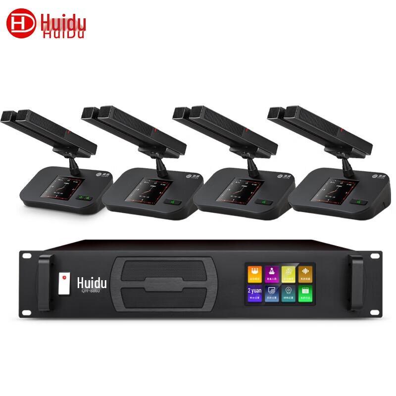 Huidu QH-8860 Professional Wired Conference Microphone System (CN version)
Huidu QH-8860 Professional Wired Conference Microphone System (CN version)