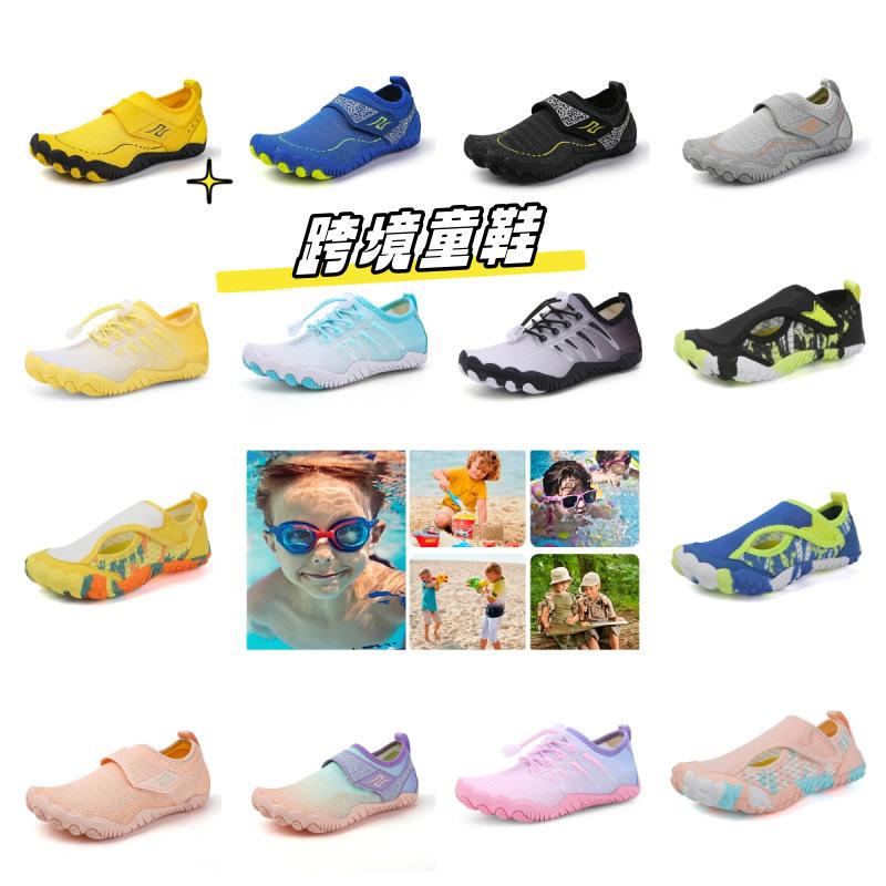 Children s creek shoes swimming quick-drying wading shoes water park rafting sports anti-cut foot non-slip beach shoes 38
Children s creek shoes swimming quick-drying wading shoes water park rafting sports anti-cut foot non-slip beach shoes 38