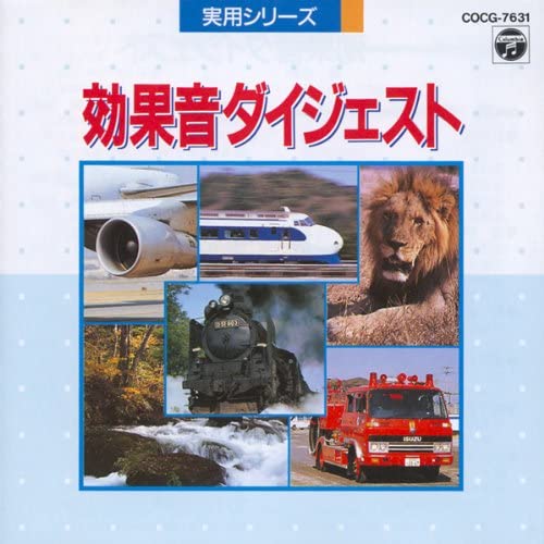 CD SOUND EFFECT - Practical series sound effect diges COCG7631 Japan Sound Effects & Nature Used
CD SOUND EFFECT - Practical series sound effect diges COCG7631 Japan Sound Effects & Nature Used