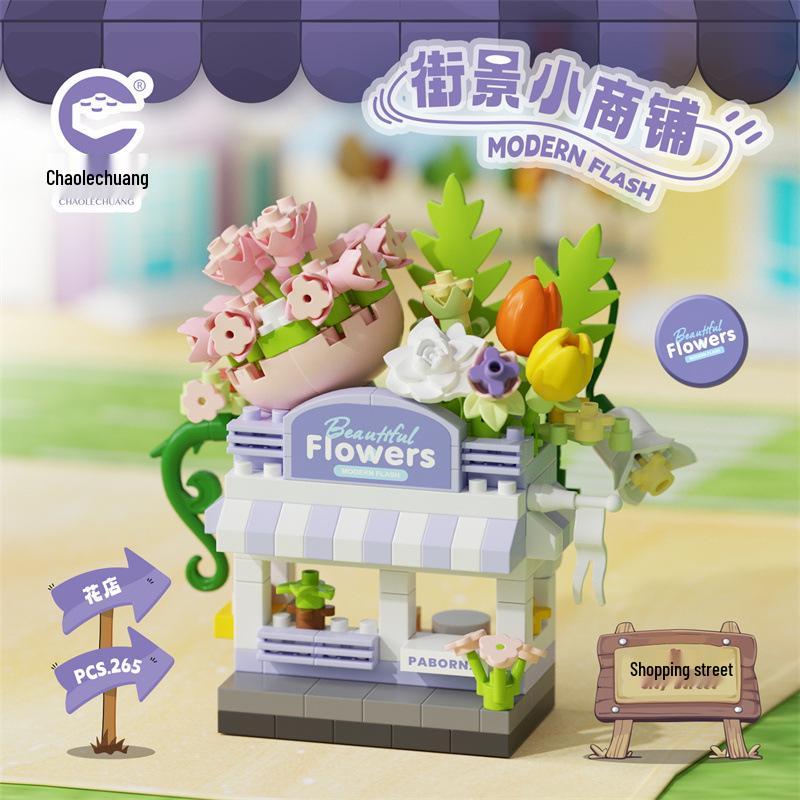 Міські Вуличні Будівельні Блоки: Бургерні та кав ярні, Пекарня для дітей - Сумісна з Lego
Міські Вуличні Будівельні Блоки: Бургерні та кав ярні, Пекарня для дітей - Сумісна з Lego