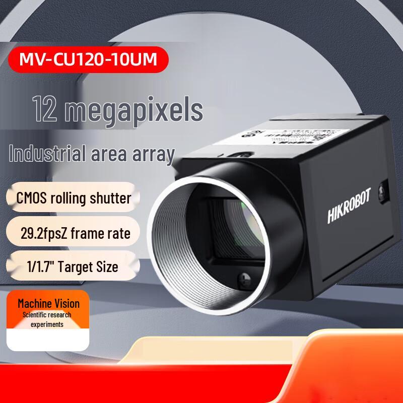 Hikvision CU Series USB3.0 Industrial Area Scan Camera (CN version)
Hikvision CU Series USB3.0 Industrial Area Scan Camera (CN version)