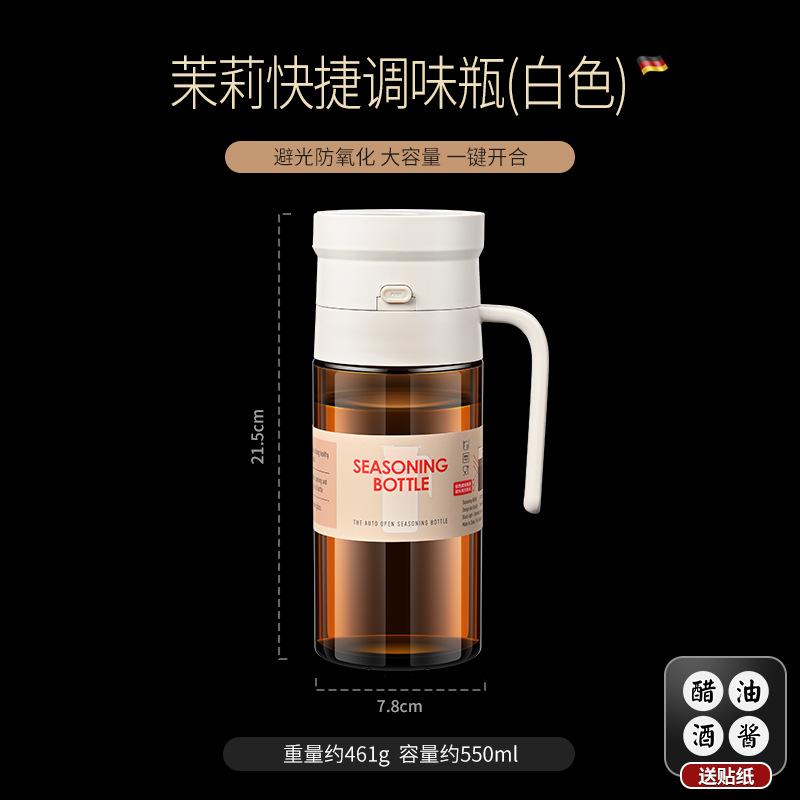 Leakproof Oil Dispenser Glass Kitchen Oil Bottle for Cooking Vinegar Soy Sauce No Drip Spout
Leakproof Oil Dispenser Glass Kitchen Oil Bottle for Cooking Vinegar Soy Sauce No Drip Spout