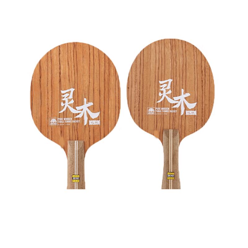 Boli Lingmu 7-Ply Wood Table Tennis Blade
Boli Lingmu 7-Ply Wood Table Tennis Blade