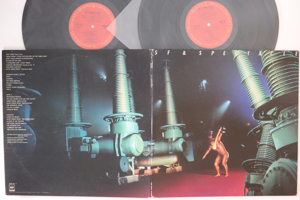 LP Record VARIOUS - Sf & Spectacle 25AH5612 CBS/SONY 1977 Japan Soundtracks & Musicals Used
LP Record VARIOUS - Sf & Spectacle 25AH5612 CBS/SONY 1977 Japan Soundtracks & Musicals Used