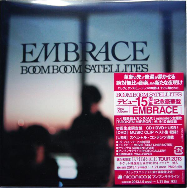 CD BOOM BOOM SATELLITES Embrace SRCL81624 gr8 records 2013 Japan ObiJapanese Club Dance Used
CD BOOM BOOM SATELLITES Embrace SRCL81624 gr8 records 2013 Japan ObiJapanese Club Dance Used