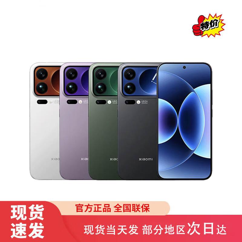 Смартфон Xiaomi 17 Pro Max 5G (версія CN) 16GB+512GB
Смартфон Xiaomi 17 Pro Max 5G (версія CN) 16GB+512GB