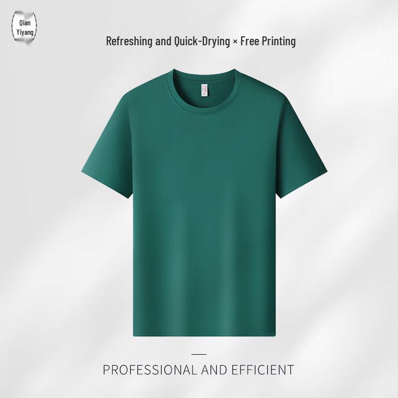 Unisex Ice-Feel Quick-Dry Round Neck T-Shirt 3XL
Unisex Ice-Feel Quick-Dry Round Neck T-Shirt 3XL