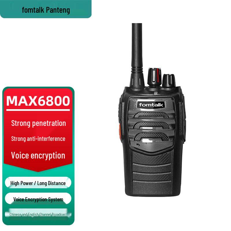 Fomtalk Max6800 High-Power Emergency Walkie-Talkie (CN version)
Fomtalk Max6800 High-Power Emergency Walkie-Talkie (CN version)