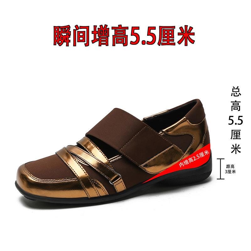 Retro Velcro Square Head Mary Jane Shoes Women s Ballet Shallow Mouth Inner Heightening Small Single Shoes Korean Platform Doudou Shoes 40
Retro Velcro Square Head Mary Jane Shoes Women s Ballet Shallow Mouth Inner Heightening Small Single Shoes Korean Platform Doudou Shoes 40
