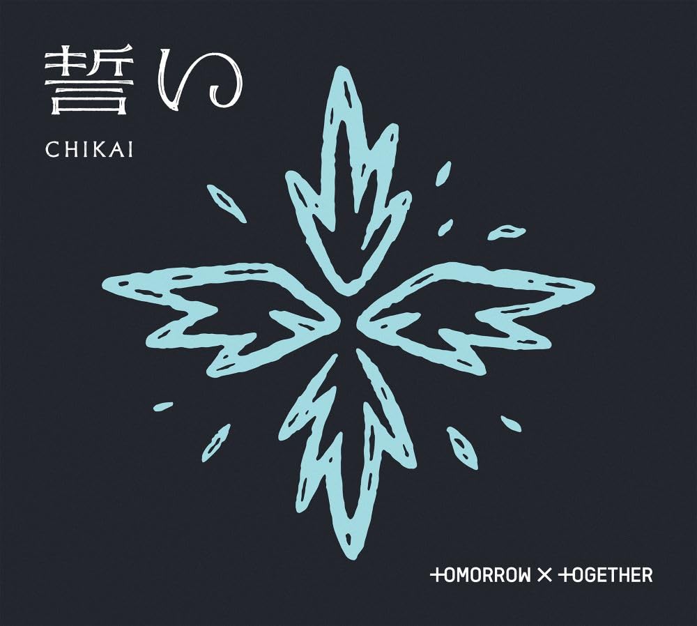 Chikai Press Лимитированное издание TOMORROW X TOGETHER (ЧИКАИ) (Первое издание B/Фотобук) -
Chikai Press Лимитированное издание TOMORROW X TOGETHER (ЧИКАИ) (Первое издание B/Фотобук) -