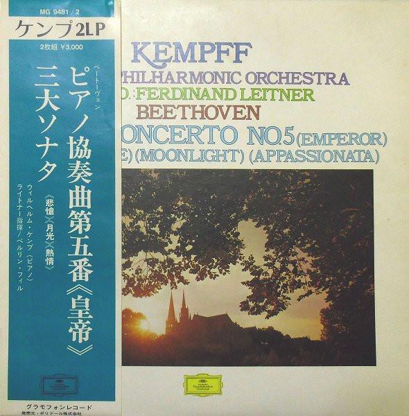 LP Record LUDWIG VAN BEETHOVEN WILHELM KEMP Piano Concerto No.5 Piano Sonata MG94812 DEUTSCHE GRAMM Japan Classical Used
LP Record LUDWIG VAN BEETHOVEN WILHELM KEMP Piano Concerto No.5 Piano Sonata MG94812 DEUTSCHE GRAMM Japan Classical Used