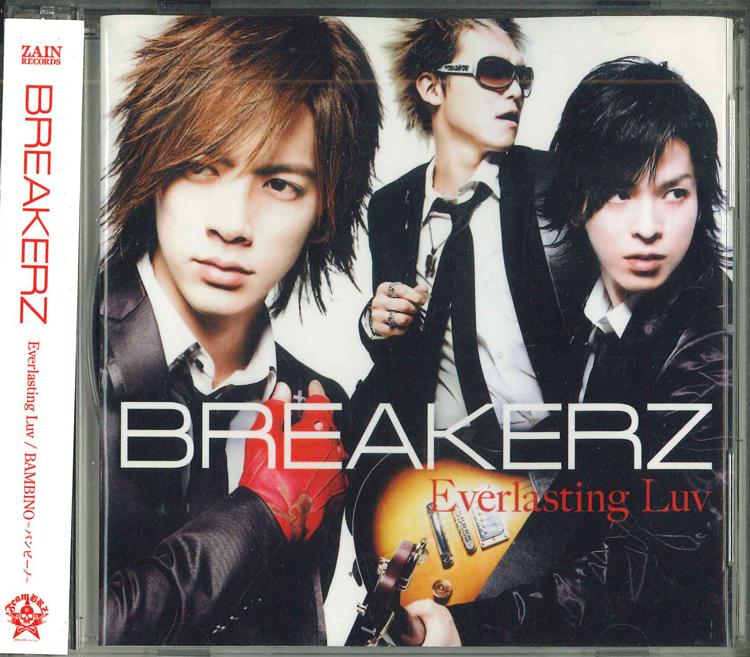 CD BREAKERZ - Everlasting Luv/Bambino -Bambino- ZACF1001 ZAIN RECORDS 2009 Japan Obi Japanese Pop/Rock Used
CD BREAKERZ - Everlasting Luv/Bambino -Bambino- ZACF1001 ZAIN RECORDS 2009 Japan Obi Japanese Pop/Rock Used