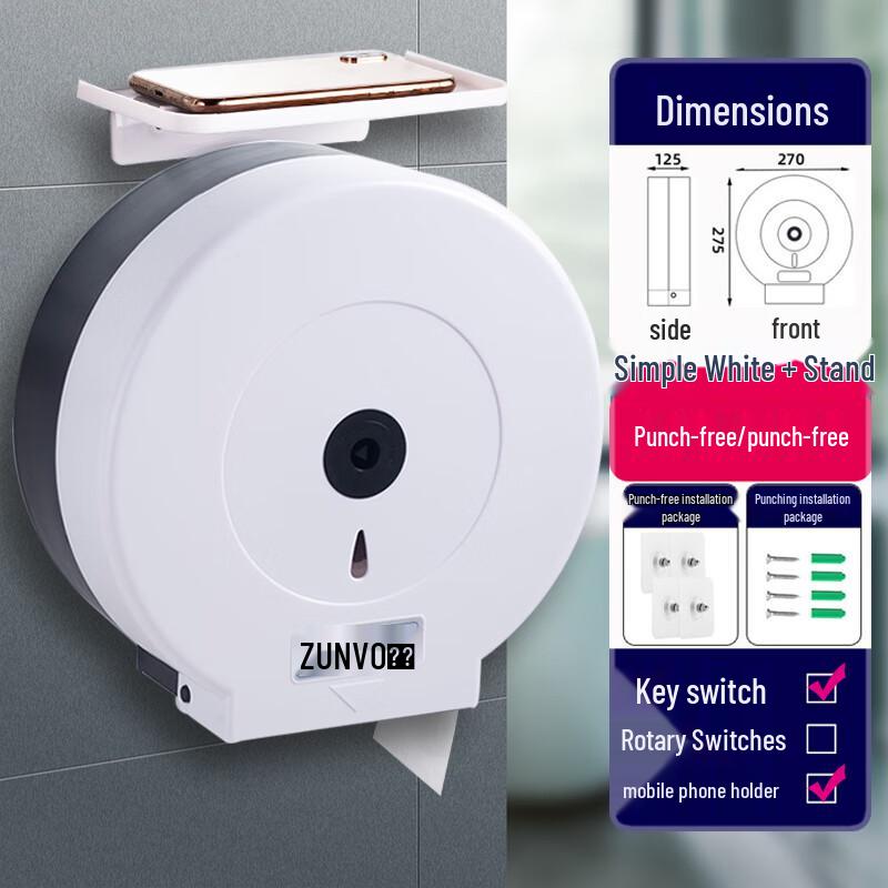 Commercial Wall-Mounted Punch-Free Large Roll Paper Dispenser
Commercial Wall-Mounted Punch-Free Large Roll Paper Dispenser