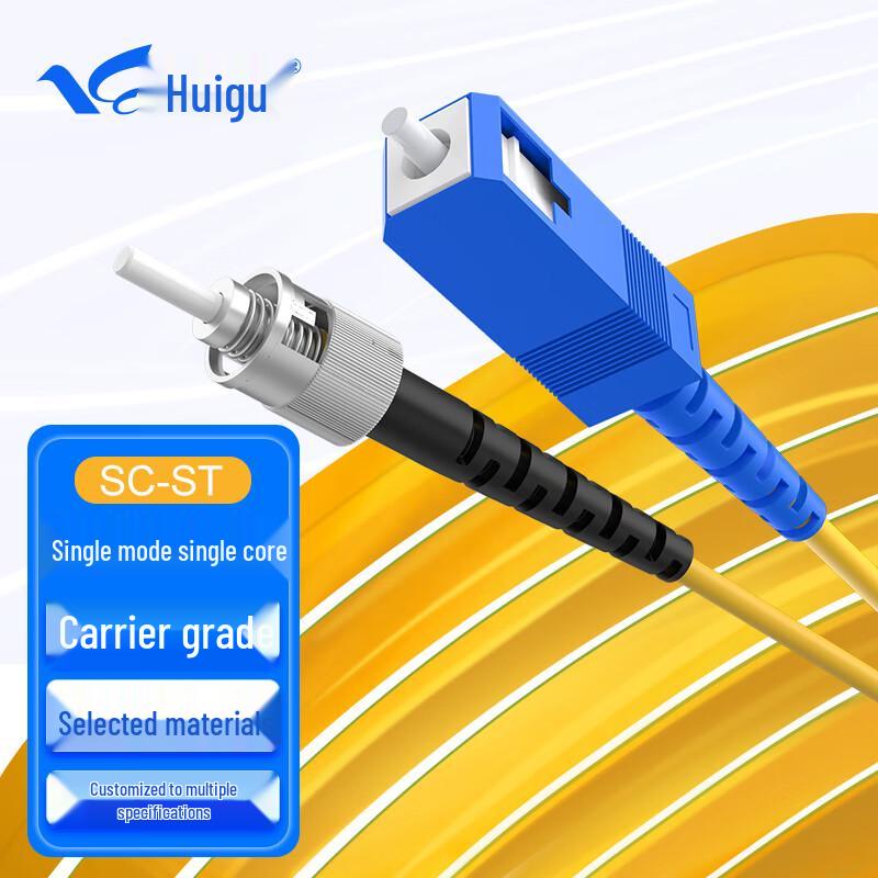 HuiGu SC-ST Single Mode Fiber Optic Patch Cable 10m
HuiGu SC-ST Single Mode Fiber Optic Patch Cable 10m