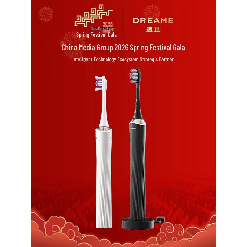 Dreame NB01 AI Smart Electric Toothbrush Duo Pack CN plug (adapter included)
Dreame NB01 AI Smart Electric Toothbrush Duo Pack CN plug (adapter included)