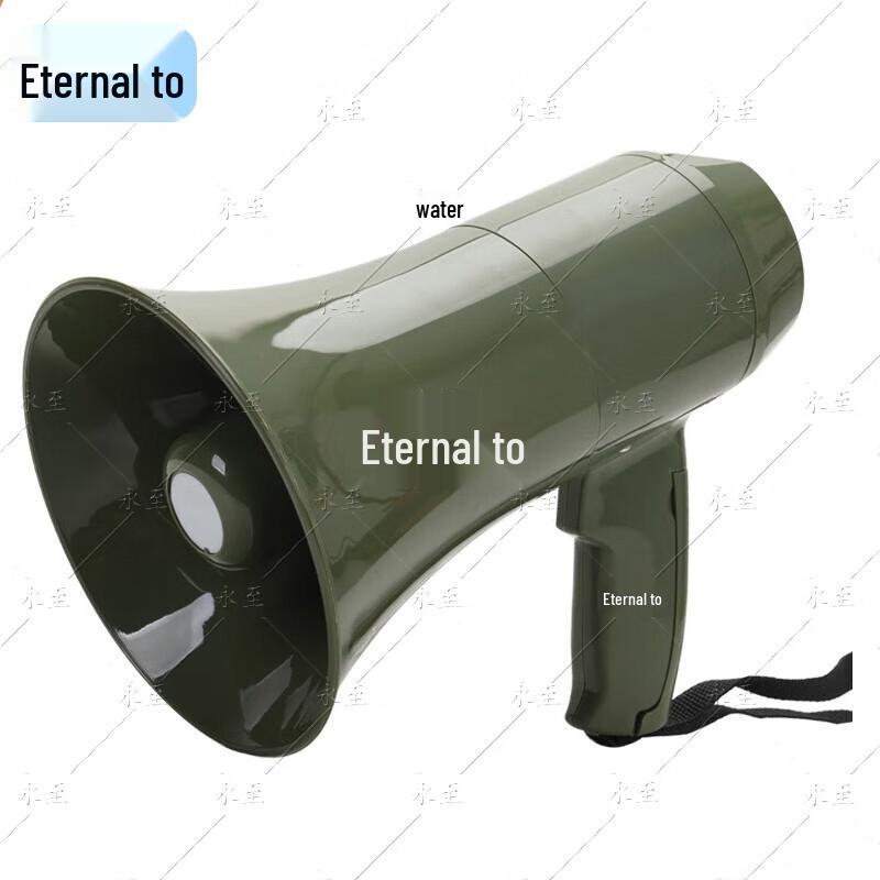 Portable Bluetooth Megaphone & Amplifier
Portable Bluetooth Megaphone & Amplifier