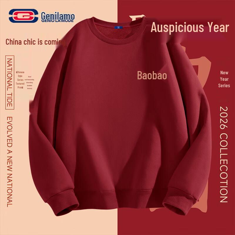 GENIOLAMODE Chinese New Year Unisex Burgundy Sweatshirt XL
GENIOLAMODE Chinese New Year Unisex Burgundy Sweatshirt XL