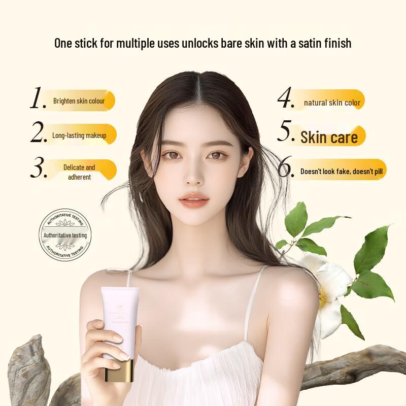 Black Tea Fruit Camellia Brightening Face Cream 50g
Black Tea Fruit Camellia Brightening Face Cream 50g