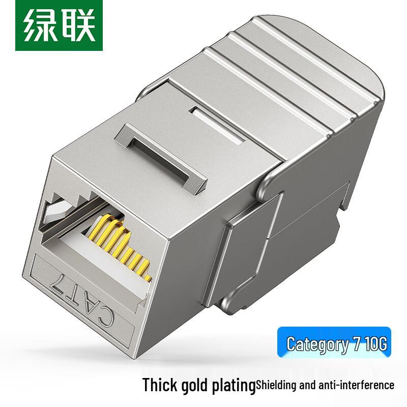 Ugreen CAT7 RJ45 Shielded Keystone Jack
Ugreen CAT7 RJ45 Shielded Keystone Jack