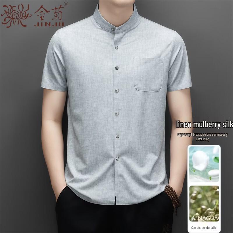Men s Premium Mulberry Silk Blend Short Sleeve Shirt 190
Men s Premium Mulberry Silk Blend Short Sleeve Shirt 190