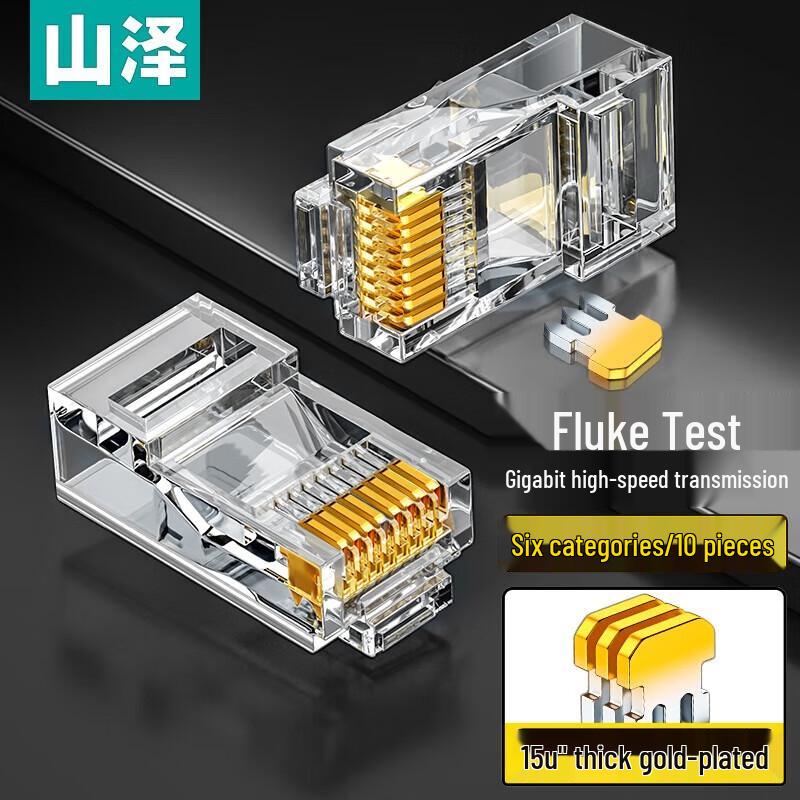 SAMZHE Cat6 RJ45 Gold-Plated Network Connectors (10-Pack)
SAMZHE Cat6 RJ45 Gold-Plated Network Connectors (10-Pack)