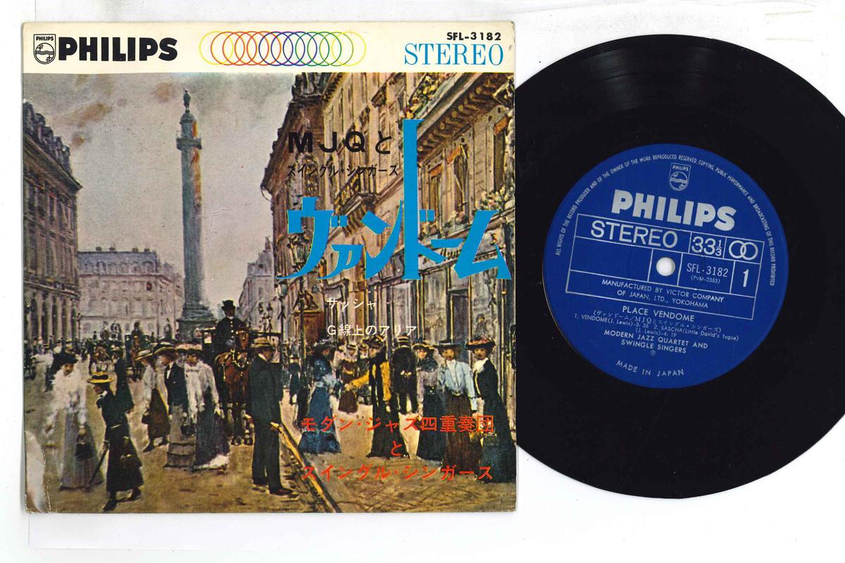 7inch Record MODERN JAZZ QUARTET, SWINGLE SINGER - Place Vendome SFL3182 PHILIPS Japan Jazz Used
7inch Record MODERN JAZZ QUARTET, SWINGLE SINGER - Place Vendome SFL3182 PHILIPS Japan Jazz Used