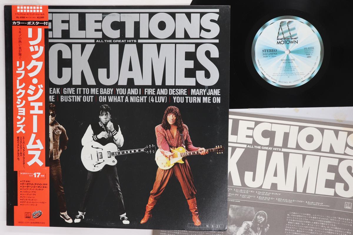 LP Record RICK JAMES Reflections VIL6108 MOTOWN 1984 Japan Obi SoulFunk Used
LP Record RICK JAMES Reflections VIL6108 MOTOWN 1984 Japan Obi SoulFunk Used