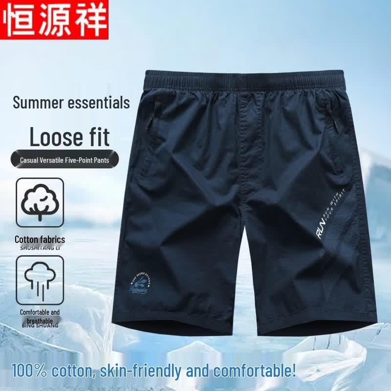 Hengyuanxiang Men s Cotton Sports Shorts 3XL
Hengyuanxiang Men s Cotton Sports Shorts 3XL