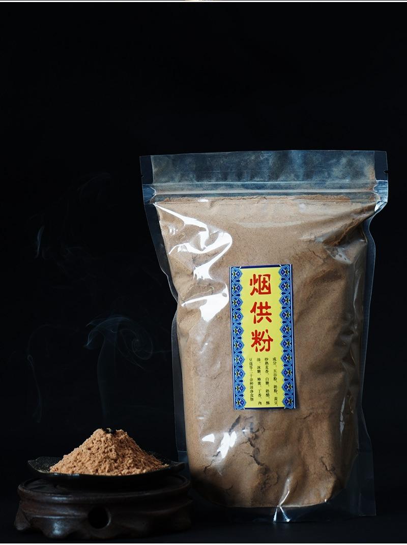 500g/bag Powdered Incense Upper Offering and The Lower Shi Smoke Supply Shi Zi Temples Worship Buddha and Pray for Blessings yan gong
500g/bag Powdered Incense Upper Offering and The Lower Shi Smoke Supply Shi Zi Temples Worship Buddha and Pray for Blessings yan gong