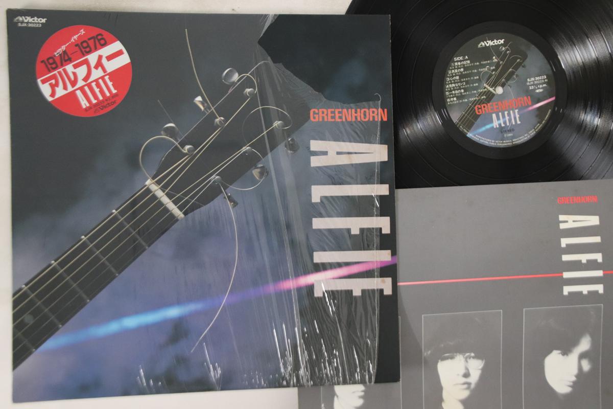 LP Record ALFEE - Greenhorn Alfie 1974-1976 SJX30223 VICTOR 1984 Japan Japanese Pop/Rock Used
LP Record ALFEE - Greenhorn Alfie 1974-1976 SJX30223 VICTOR 1984 Japan Japanese Pop/Rock Used