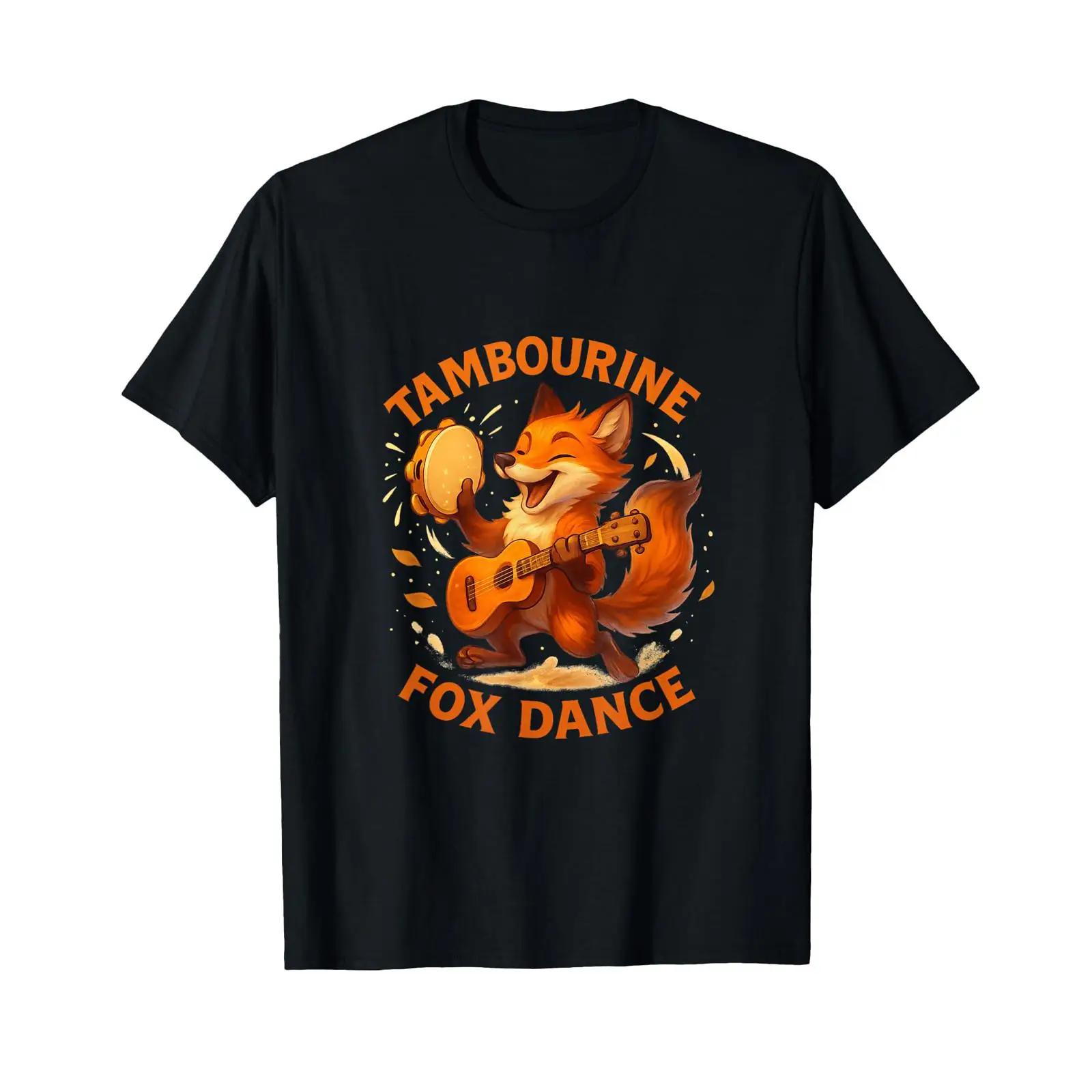 Tambourine Fox Joyful Music Dance T Shirt vintage Washed Stretched graphic Casual Versatile Stylish Soft designer clothes homme 5XL різнокольоровий
Tambourine Fox Joyful Music Dance T Shirt vintage Washed Stretched graphic Casual Versatile Stylish Soft designer clothes homme 5XL різнокольоровий