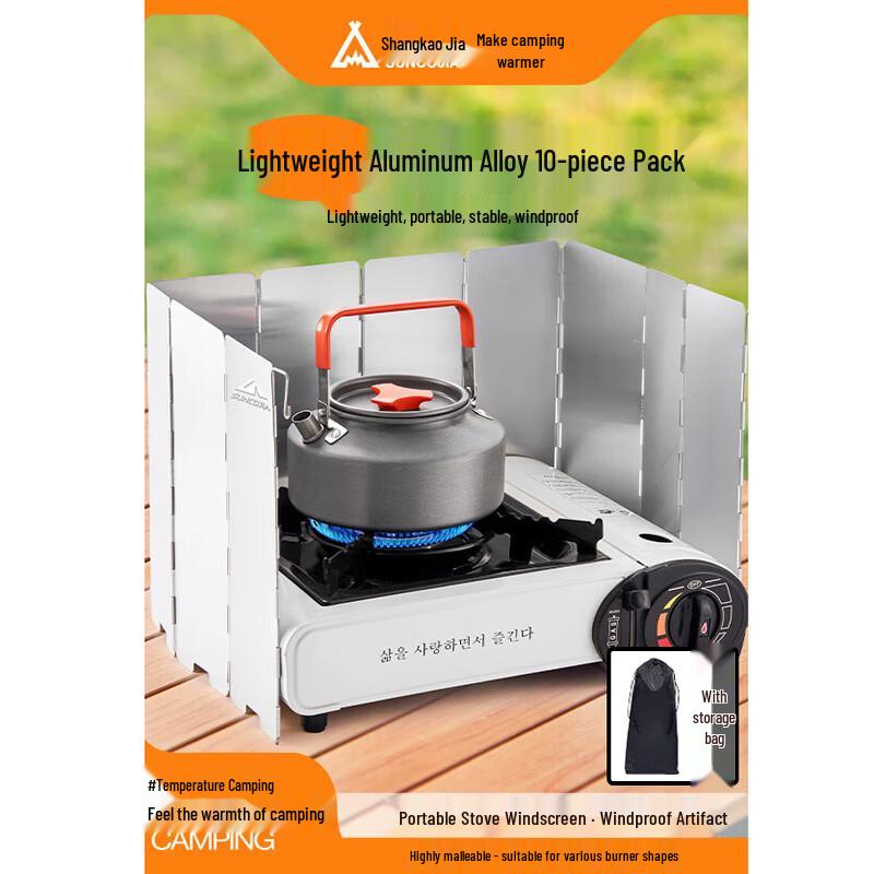 Camping Stove Wind Deflector
Camping Stove Wind Deflector