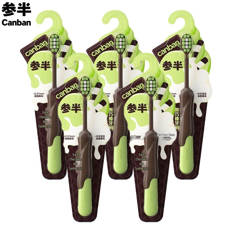 CanB Soft Bristle Adult Toothbrush - Dark Chocolate (5-Pack)
CanB Soft Bristle Adult Toothbrush - Dark Chocolate (5-Pack)