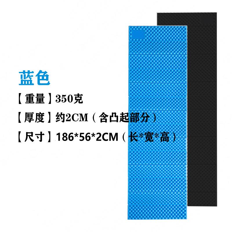 Single Moisture-proof Mat Outdoor XPE Egg Nest Mat Folding Convenient Yoga Picnic Camping Double Egg Groove Camping Mat Tent 186*56*2cm
Single Moisture-proof Mat Outdoor XPE Egg Nest Mat Folding Convenient Yoga Picnic Camping Double Egg Groove Camping Mat Tent 186*56*2cm