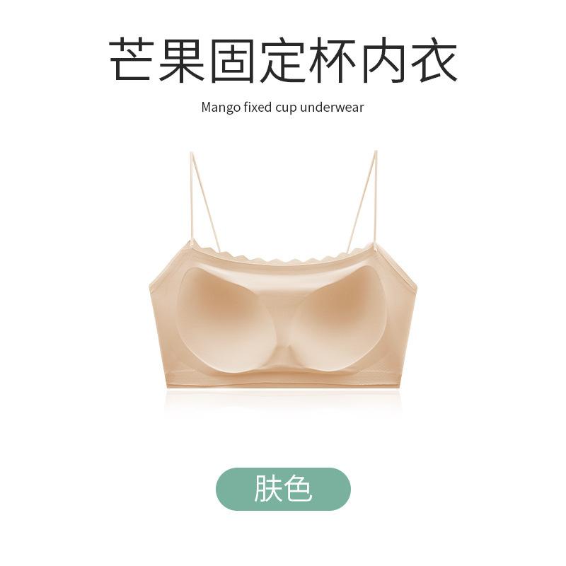 Traceless thin shoulder straps, beautiful back bra, suspender, integrated tube top, anti-light underwear, small chest gathering vest type chest wrap XL
Traceless thin shoulder straps, beautiful back bra, suspender, integrated tube top, anti-light underwear, small chest gathering vest type chest wrap XL
