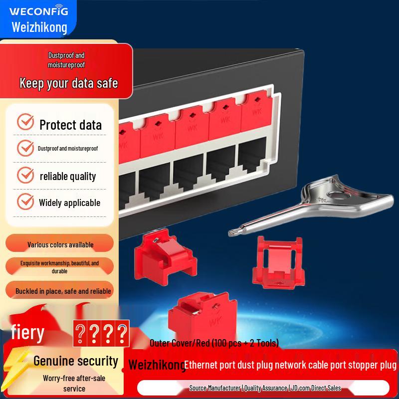 Weizhicong Network Port Dust Plug
Weizhicong Network Port Dust Plug