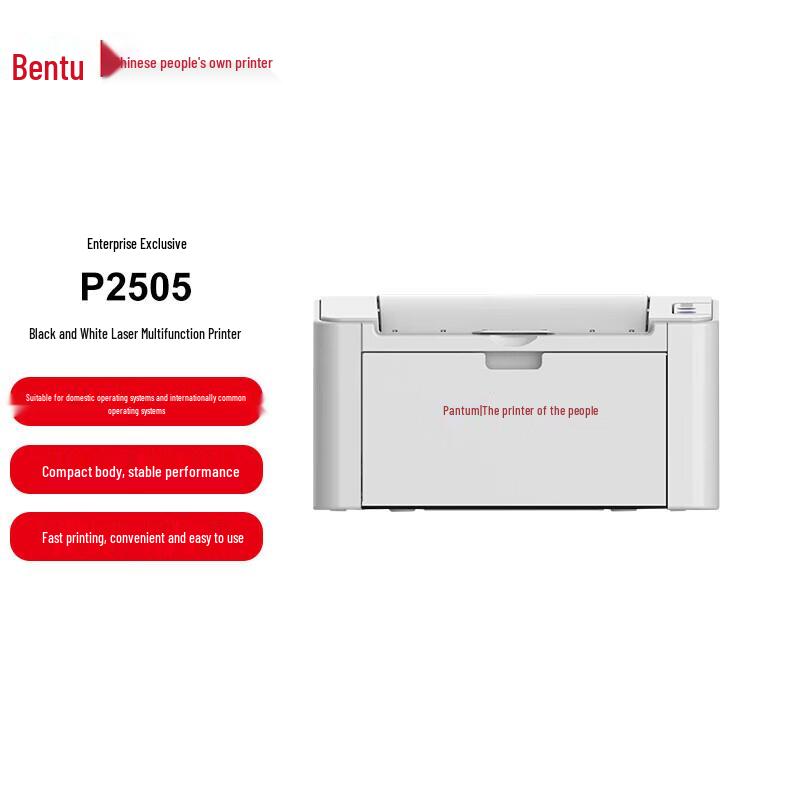 Pantum P2505 A4 Black & White Laser Printer CN plug (adapter included)
Pantum P2505 A4 Black & White Laser Printer CN plug (adapter included)