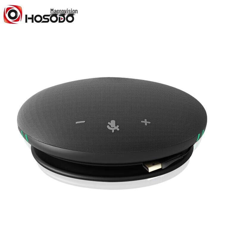 Hongsidao USB Omnidirectional Conference Microphone (CN version)
Hongsidao USB Omnidirectional Conference Microphone (CN version)