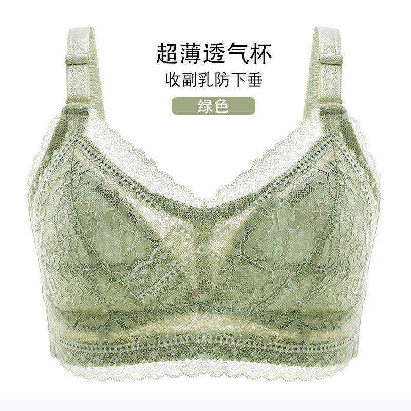 Тонкое белье, женское кружево, большая грудь, маленькие бюстгальтеры, студенческие, бюстгальтеры больших размеров, тонкие фасоны без стальных колец, сборка и сборка подгруди. 75B зелёный
Тонкое белье, женское кружево, большая грудь, маленькие бюстгальтеры, студенческие, бюстгальтеры больших размеров, тонкие фасоны без стальных колец, сборка и сборка подгруди. 75B зелёный