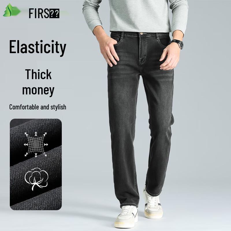 Мужские джинсы прямого кроя Shanshan, приятные к коже 42
Мужские джинсы прямого кроя Shanshan, приятные к коже 42