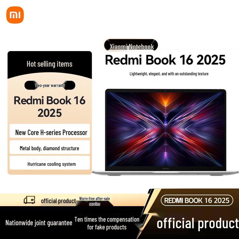 Xiaomi Redmi Book 16 Ryzen Edition 2025 Laptop (CN version)
Xiaomi Redmi Book 16 Ryzen Edition 2025 Laptop (CN version)