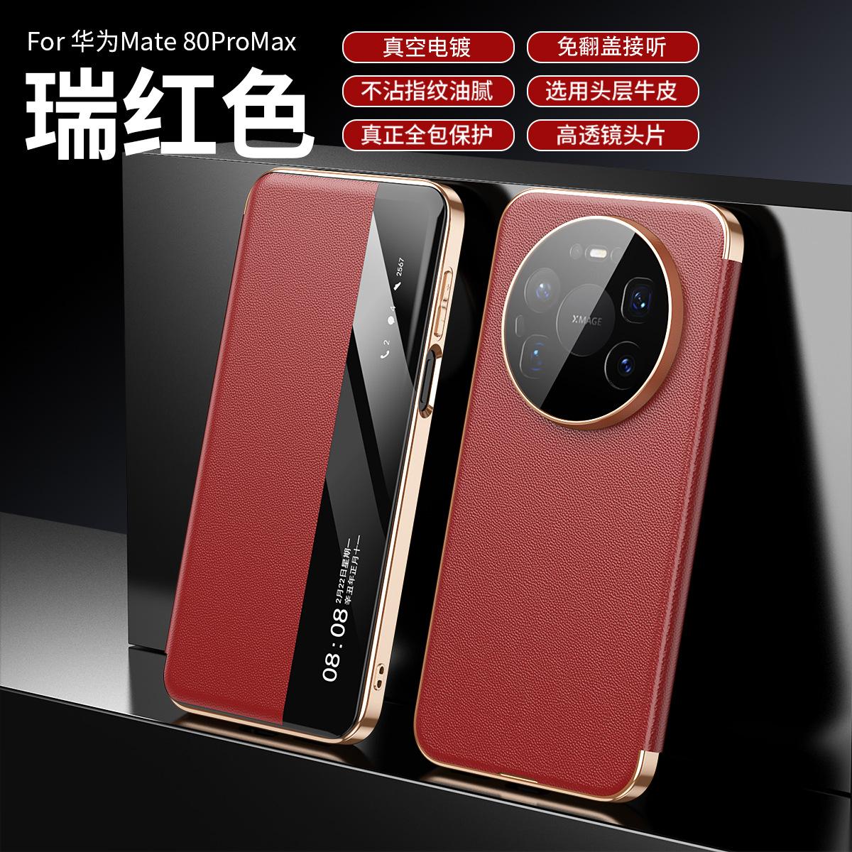Cowhide Leather Phone Case for Huawei Mate 80 Pro Max 60 Mate70 Pro Plus Pura80 Ultra Pura70 Smart Window Magnetic Surface Cover Huawei Pura 80 Pro червоний
Cowhide Leather Phone Case for Huawei Mate 80 Pro Max 60 Mate70 Pro Plus Pura80 Ultra Pura70 Smart Window Magnetic Surface Cover Huawei Pura 80 Pro червоний