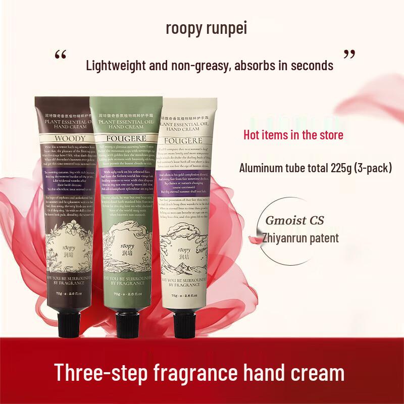 RuanPei Summer Scented Hand Cream 3-Pack Gift Set
RuanPei Summer Scented Hand Cream 3-Pack Gift Set