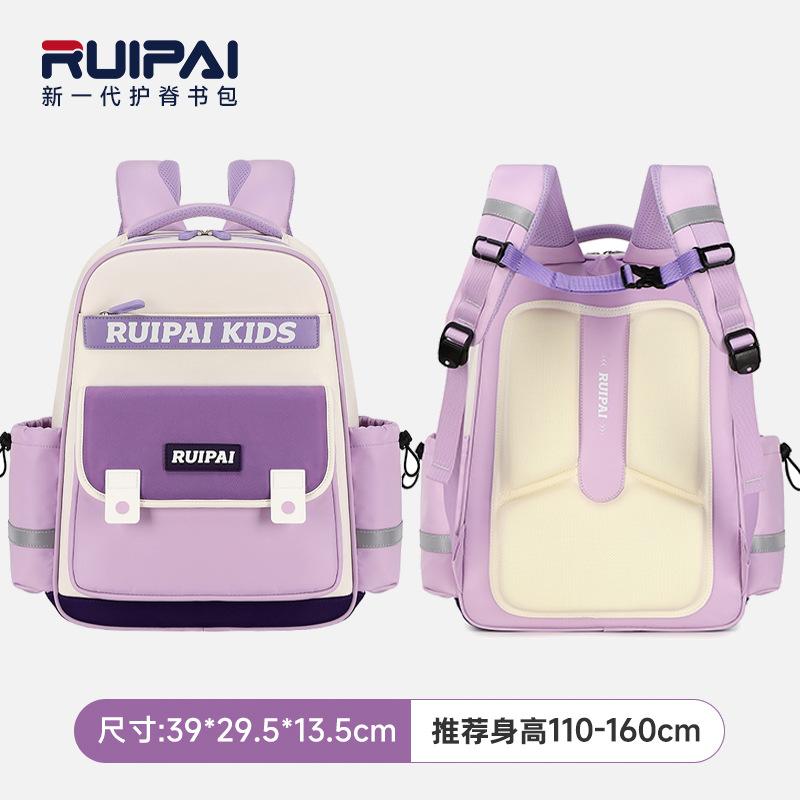 School bag Elementary school boy spine protection to reduce the burden Children s backpack Backpack Large capacity school bag
School bag Elementary school boy spine protection to reduce the burden Children s backpack Backpack Large capacity school bag