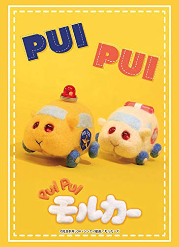 Коллекция рукавов Bushiroad High Grade PUI PUI Molcar Emergency Vol.2845 Patmolcar & Molcar
Коллекция рукавов Bushiroad High Grade PUI PUI Molcar Emergency Vol.2845 Patmolcar & Molcar