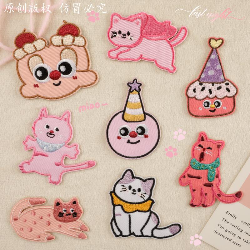 Embroidery label Cloth label Self-adhesive patch Embroidery sticker Cartoon animal clothing and hat accessories Shoe and hat accessories Cloth sticker G5L-B-4-11
Embroidery label Cloth label Self-adhesive patch Embroidery sticker Cartoon animal clothing and hat accessories Shoe and hat accessories Cloth sticker G5L-B-4-11