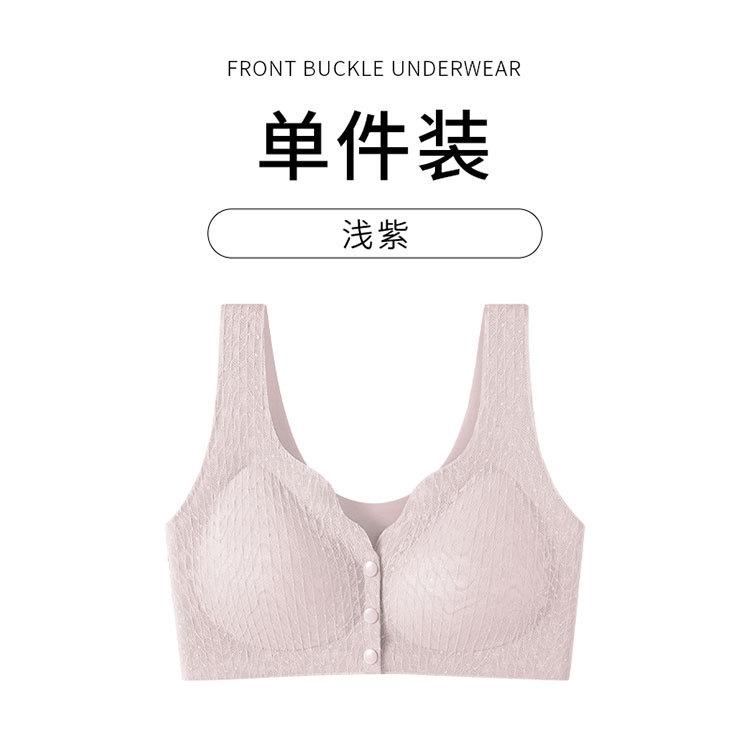 Lace front buckle middle-aged and elderly mother model fat M thin without steel ring breastfeeding vest bra 4xl(recommended 80-90kg )
Lace front buckle middle-aged and elderly mother model fat M thin without steel ring breastfeeding vest bra 4xl(recommended 80-90kg )